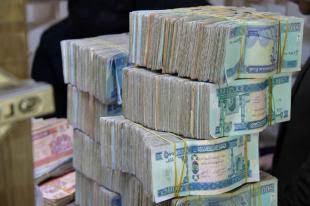 نرخ اسعار خارجی لحظه آی سرای شهزاده کابل امروز پنجشنبه 1404/09/06