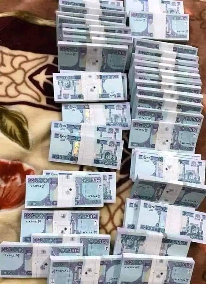 نرخ اسعار خارجی لحظه ای سرای شهزاده کابل امروز دو شنبه ۱۴۰۴/۱۱/۶