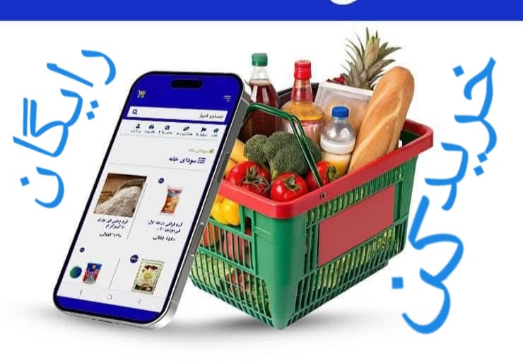 سودای رمضان و سودای عید تان را با این چالش رایگان بدست بیاورید