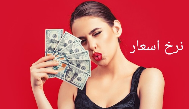 نرخ اسعار سرای شهزاده کابل  امروز شنبه مورخ ۱۴۰۵/۵/۱۰ / خرید آنلاین در افغانستان