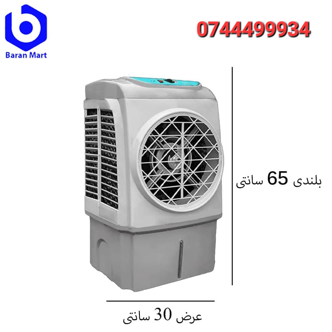 کولر