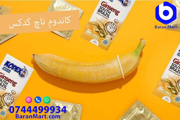 کاندوم تاخیری میوه ای