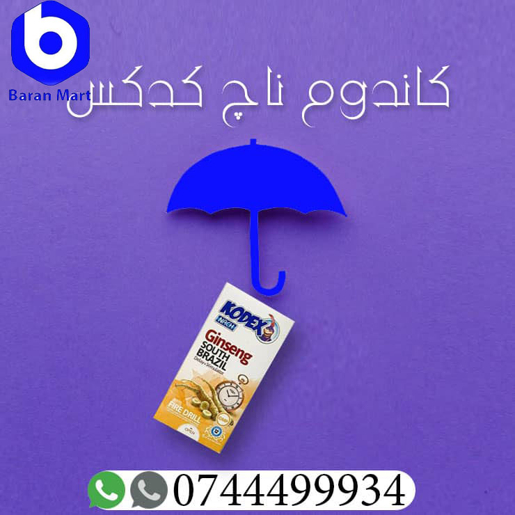 کاندوم میوه ای تاخیری